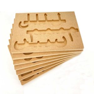 Nos sept plateaux de rangement "Montessori Tidy" spécialement conçu pour notre alphabet mobile Arabe Montessori qui peuvent contenir jusqu'à quatre exemplaires de chaque lettre Arabe début, milieu, fin et initial.