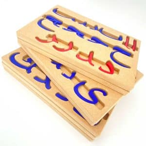 Alphabet mobile Arabe Montessori et nos plateaux de rangement "Montessori Tidy" fabriqué en France dans notre atelier. Apprendre facilement l'Arabe en s'amusant.