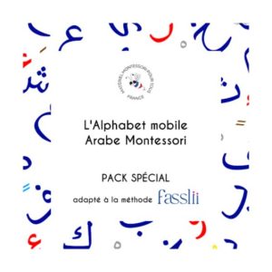pack spécial lettres mobiles Arabes Montessori, adapté à la méthode Fasslii pour apprendre l'Arabe en s'amusant.